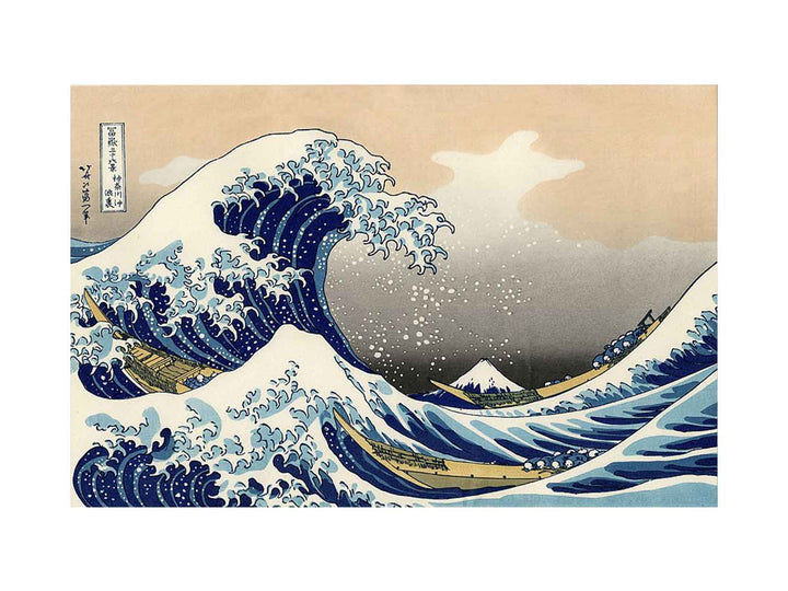 The Great Wave off Kanagawa 